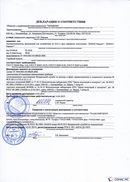 НейроДЭНС Кардио в Ногинске купить Скэнар официальный сайт - denasvertebra.ru 