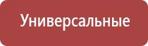 прибор для корректировки давления НейроДэнс Кардио