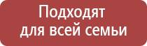 прибор для корректировки давления НейроДэнс Кардио